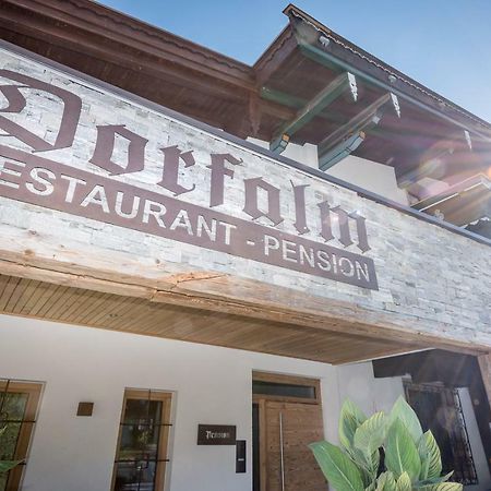 ليوغانغ Pension Restaurant Dorfalm المظهر الخارجي الصورة